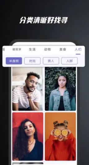 余香壁紙