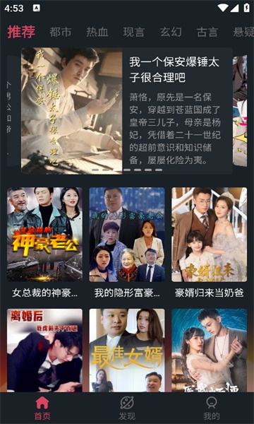 快樂貓短劇