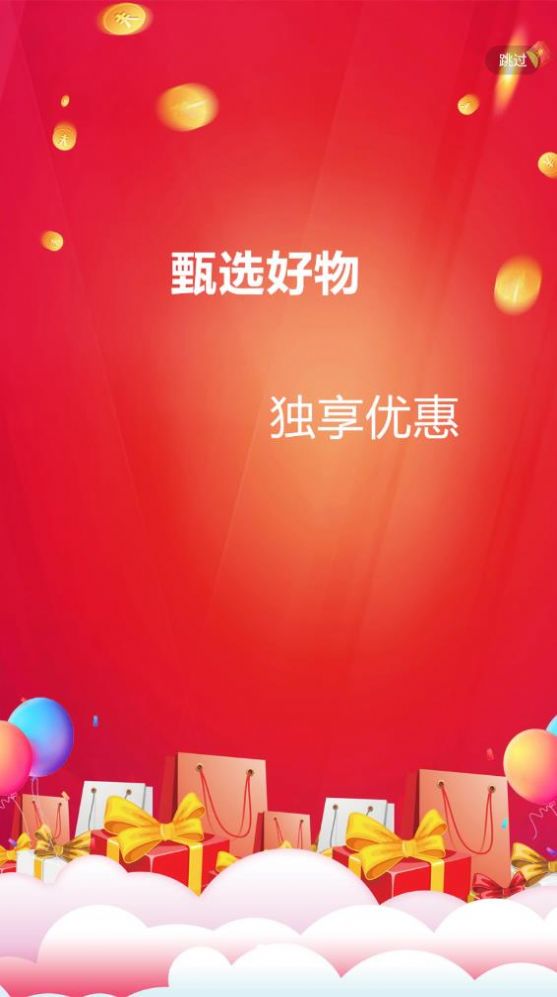 愛孝購物