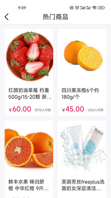 開心購元