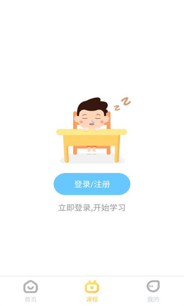 奇點啟蒙