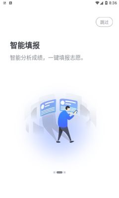 樂侃考學(xué)