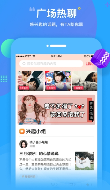 個性表情包