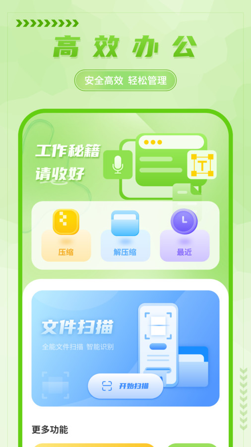 手寫備忘錄