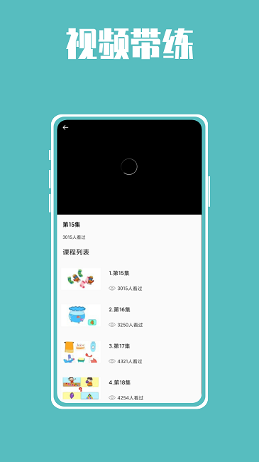 熊貓博士拼音