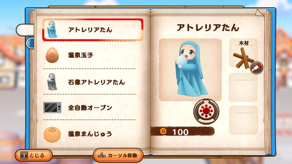 發明工坊之重建