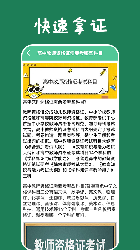 樂學習云平臺