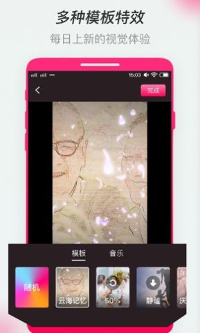 全民影集極速版