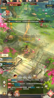 云漢仙俠錄內(nèi)部版