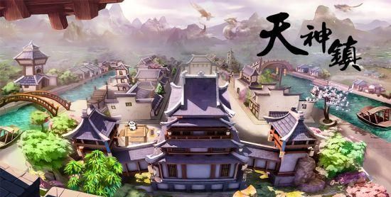 《天神鎮》開局所需準備介紹