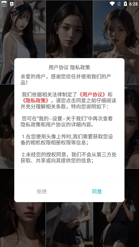 細狗視頻