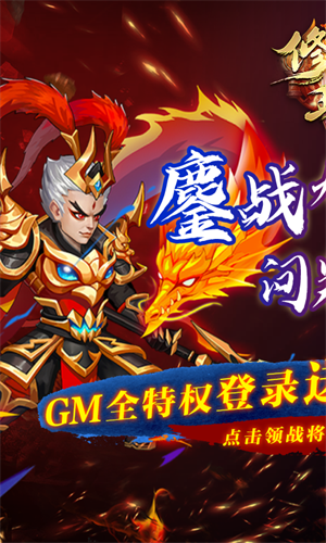 修羅王百抽版