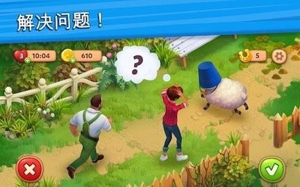 理想莊園破解版