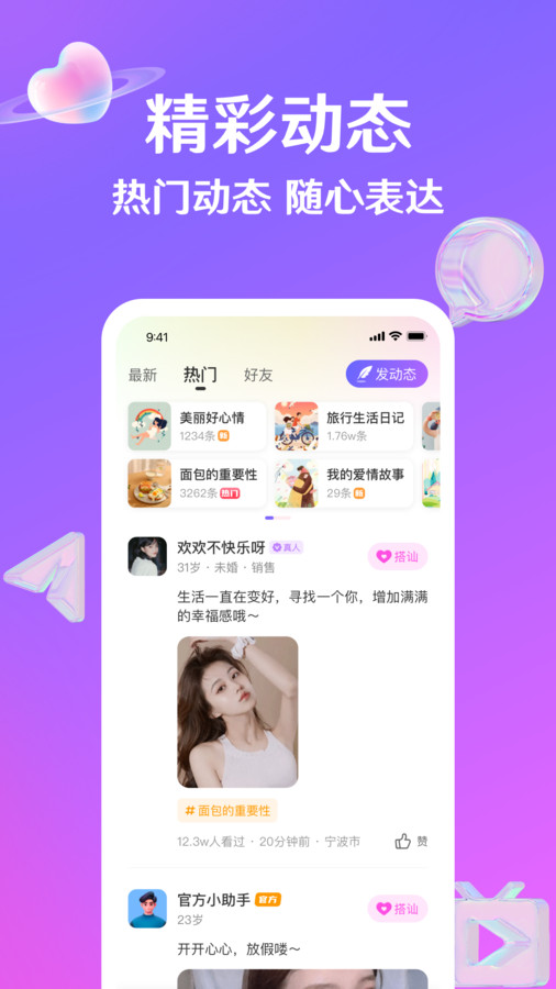 紀(jì)愛