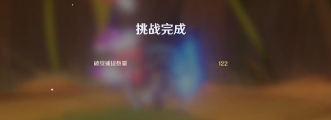 《原神》弘辯的溢神效應(yīng)第三天玩法攻略