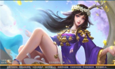 蒼瀾決