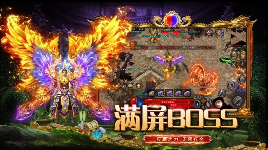 戰(zhàn)魂傳世
