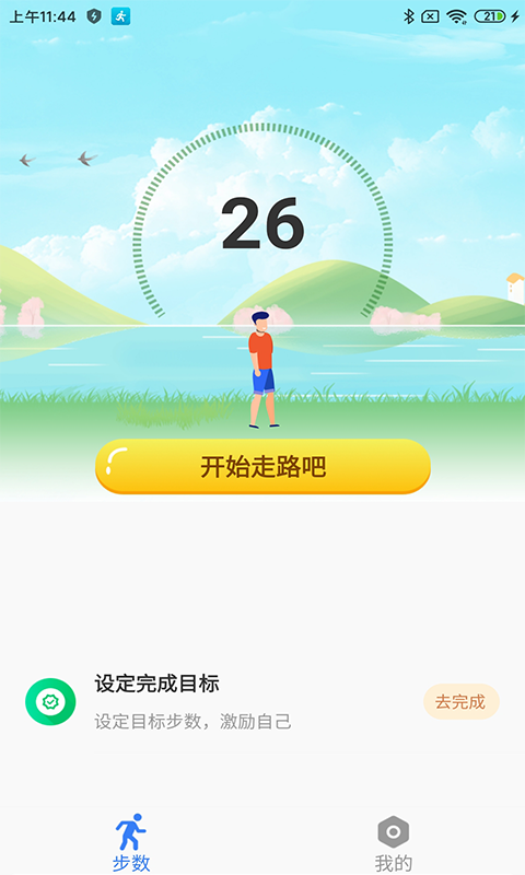 開心多寶
