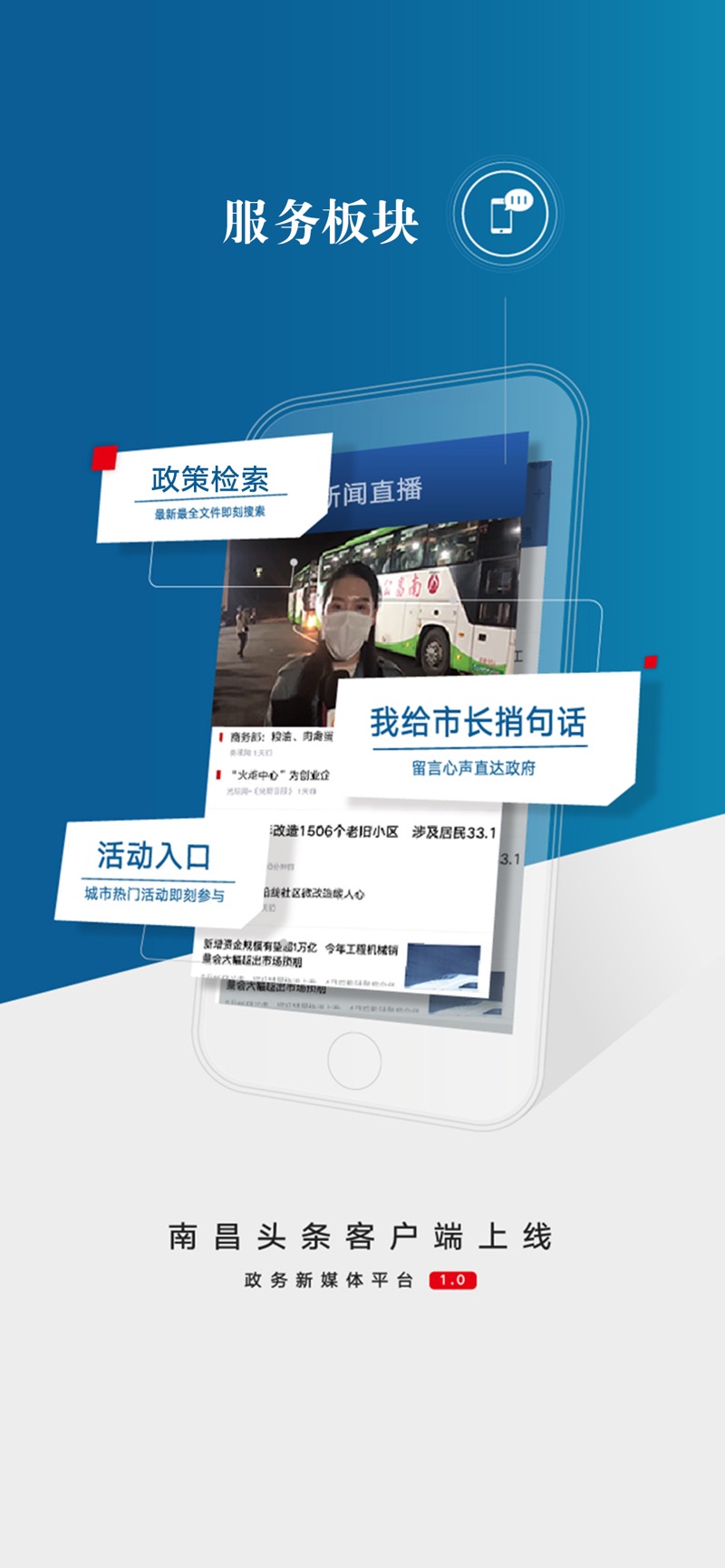 洪觀新聞