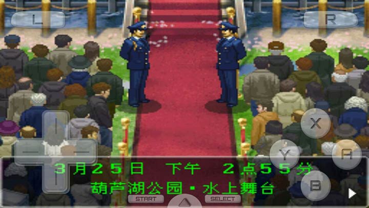 逆轉(zhuǎn)檢事2