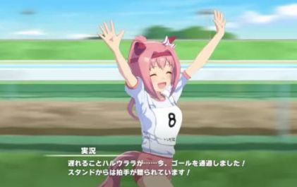 《賽馬娘》皇冠獲取完整教學