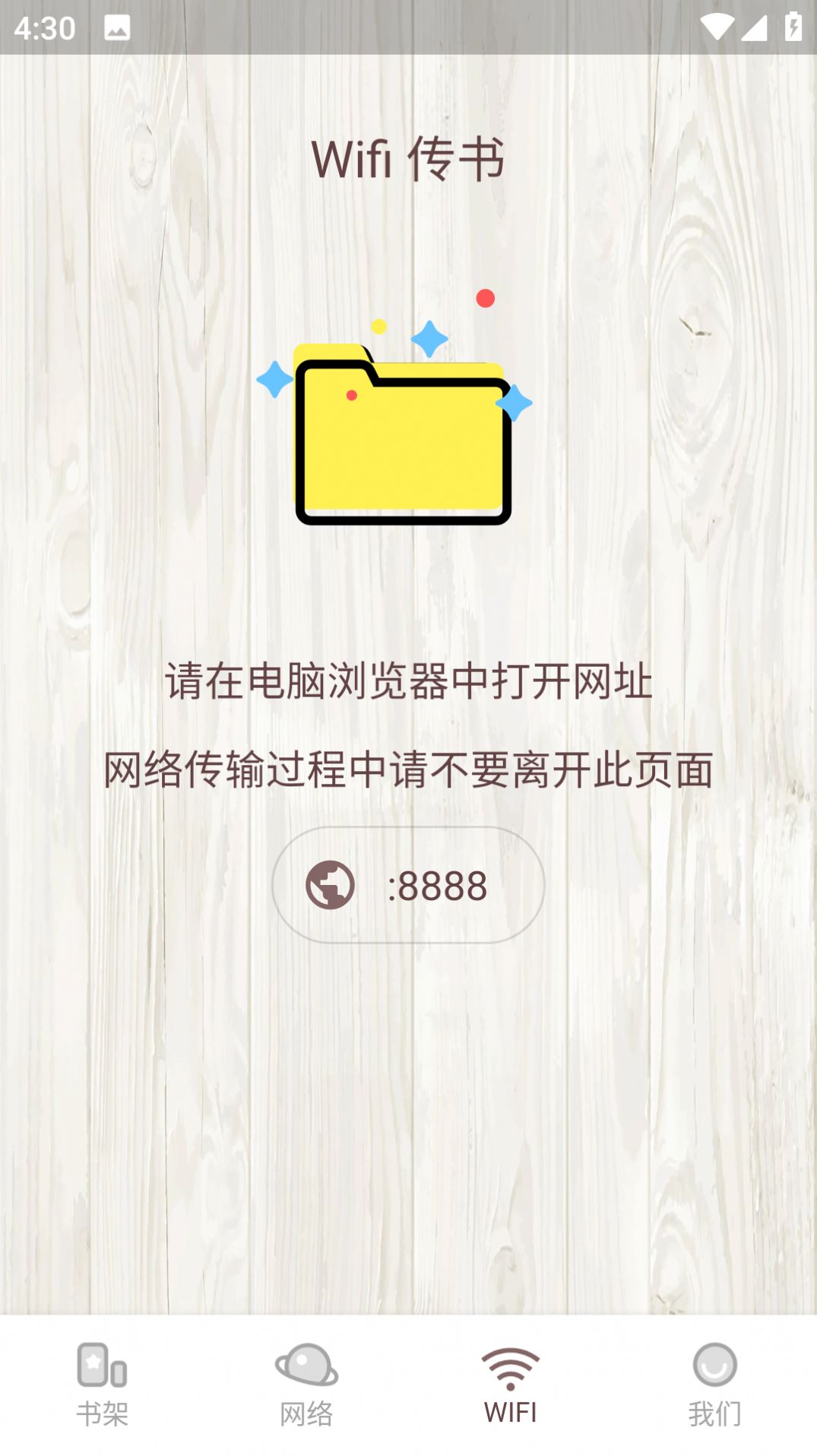 喵見閱讀
