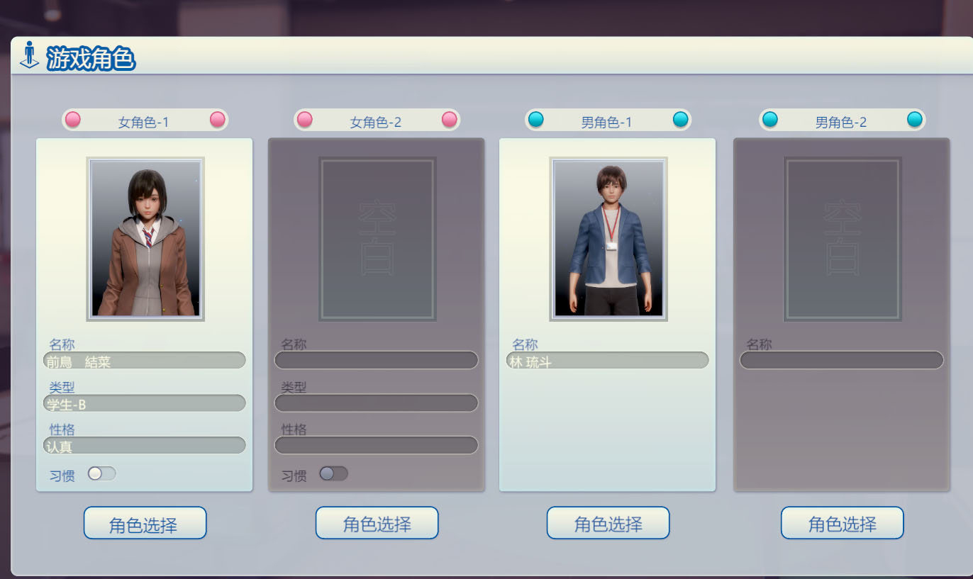 《Room Girl》漢化補丁V2022.11.29海螺版