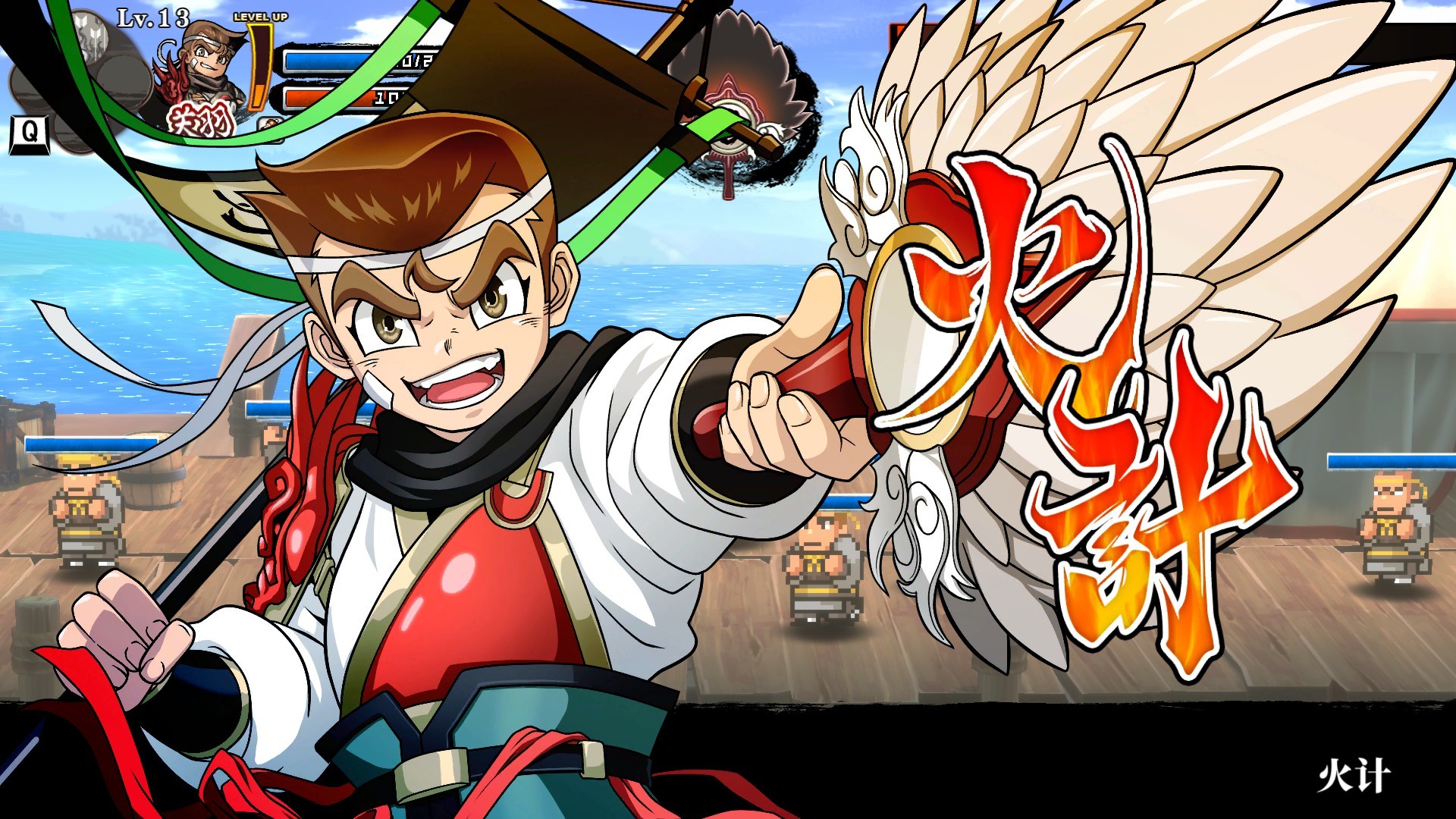 熱血三國志pc版