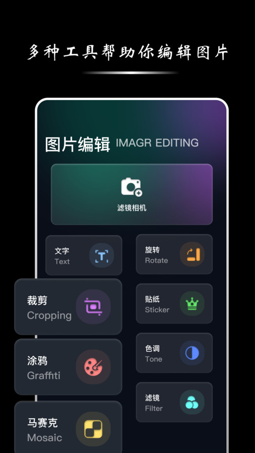 影子梭相機