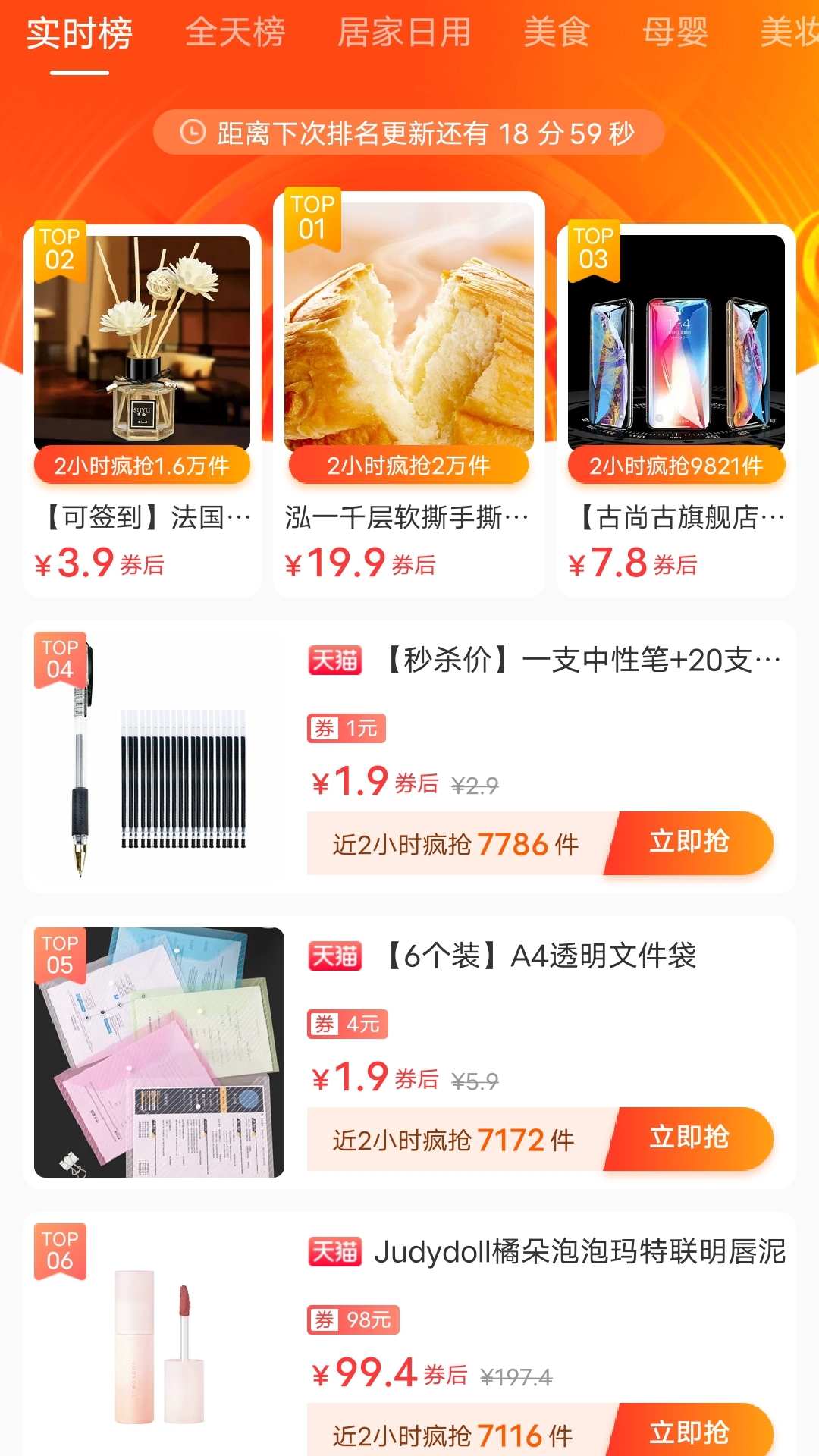 賞幫匯