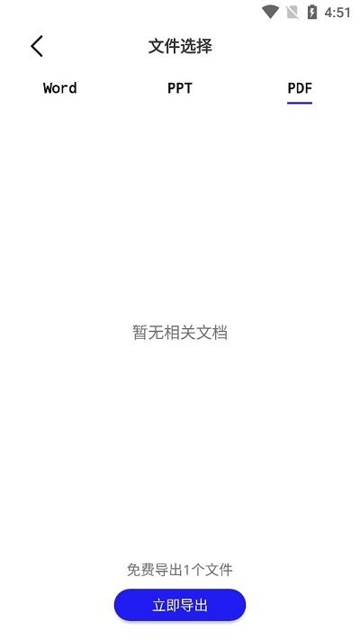 手機數據恢復蛙
