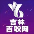 吉林百職網(wǎng)