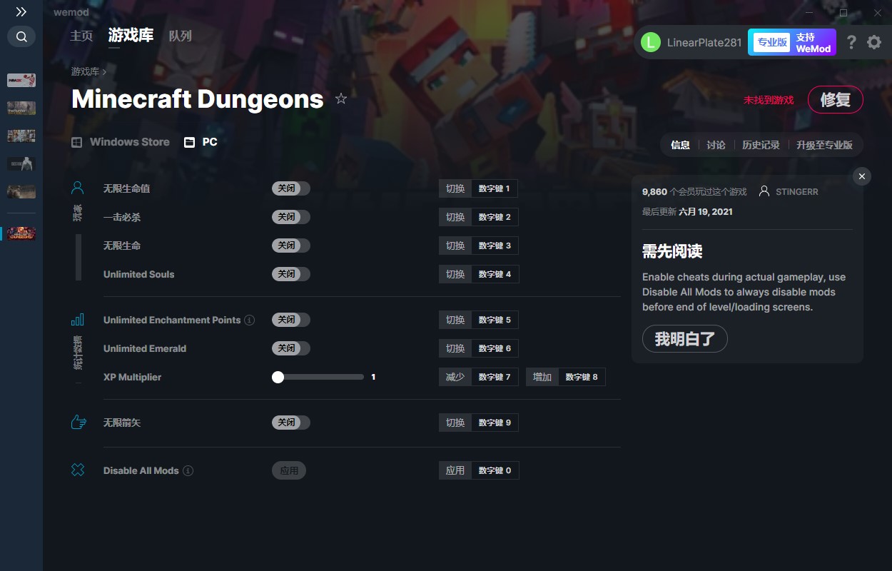 《我的世界：地下城》v1.9.1八項修改器官方版