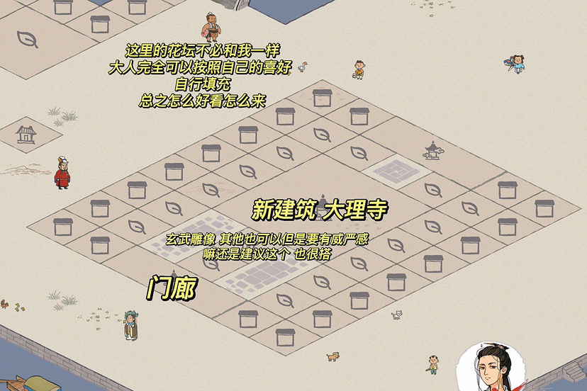 《江南百景圖》江南皇宮造景怎么玩