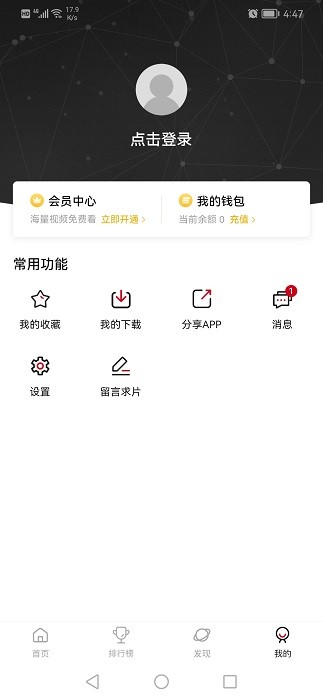 次元城動(dòng)漫正版