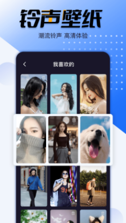 幸福來(lái)電秀