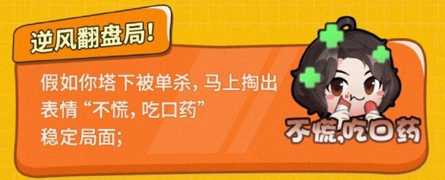 《王者榮耀》張大仙表情包獲取攻略