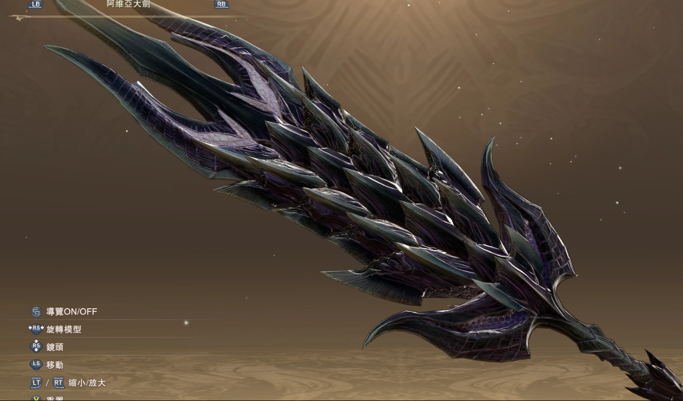 《碧藍幻想Versus：崛起》煌黑大劍龍擊替換阿維亞大劍MOD
