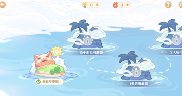 《原神》海上琦夢(mèng)錄玩法攻略