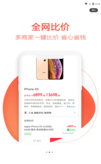 鑒寶