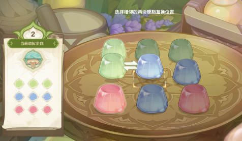 《原神》智巧靈蕈大競逐潛能煥發第四天攻略