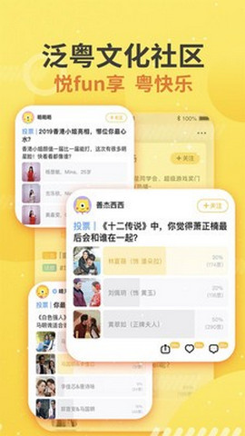螞蟻港劇