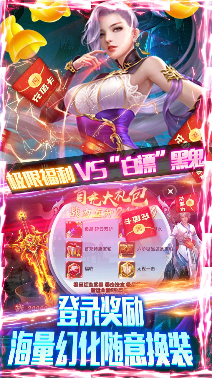 唐門BT 果盤版