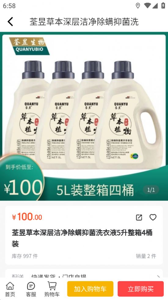 花兒匠