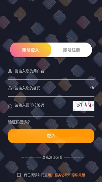 輕松聊