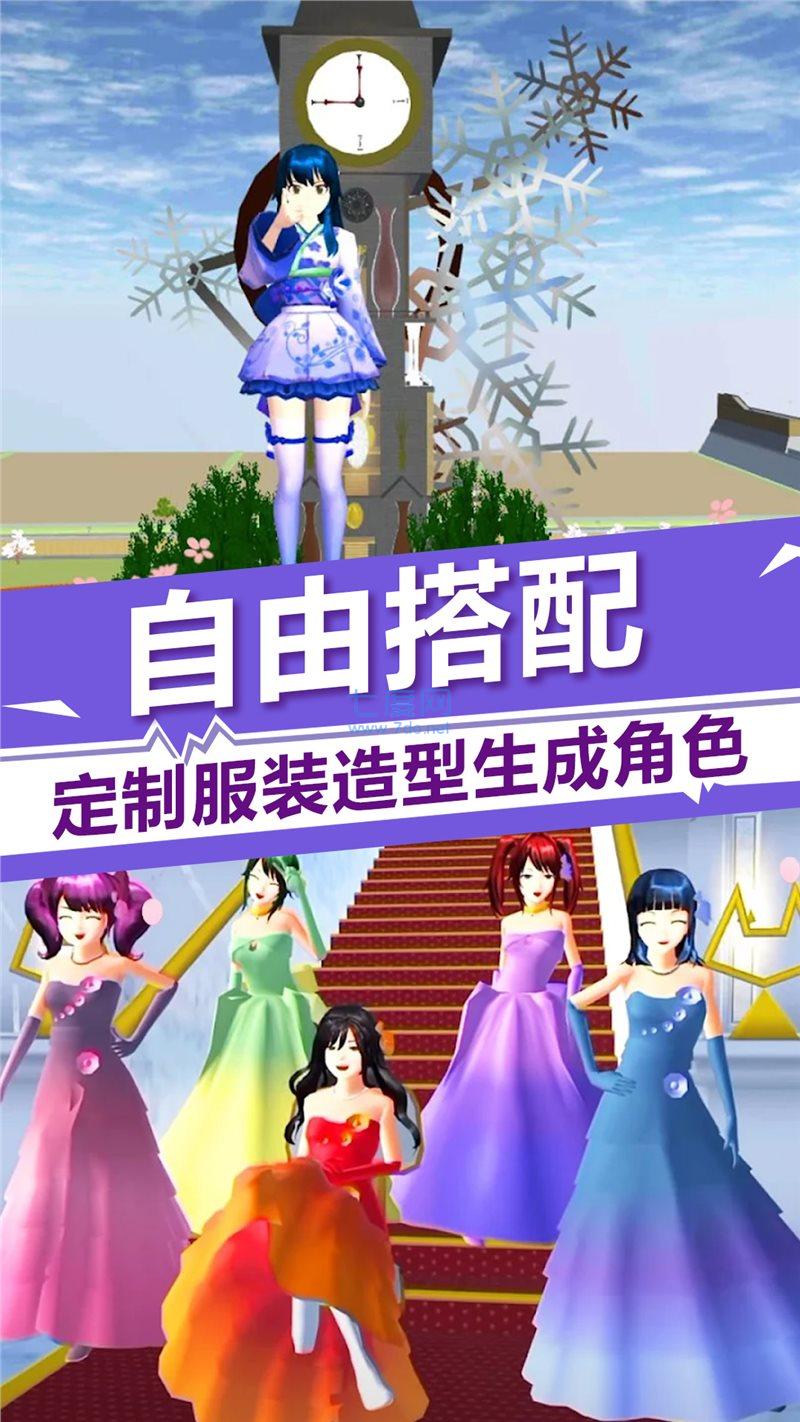 櫻花校園模擬器內(nèi)置功能菜單版