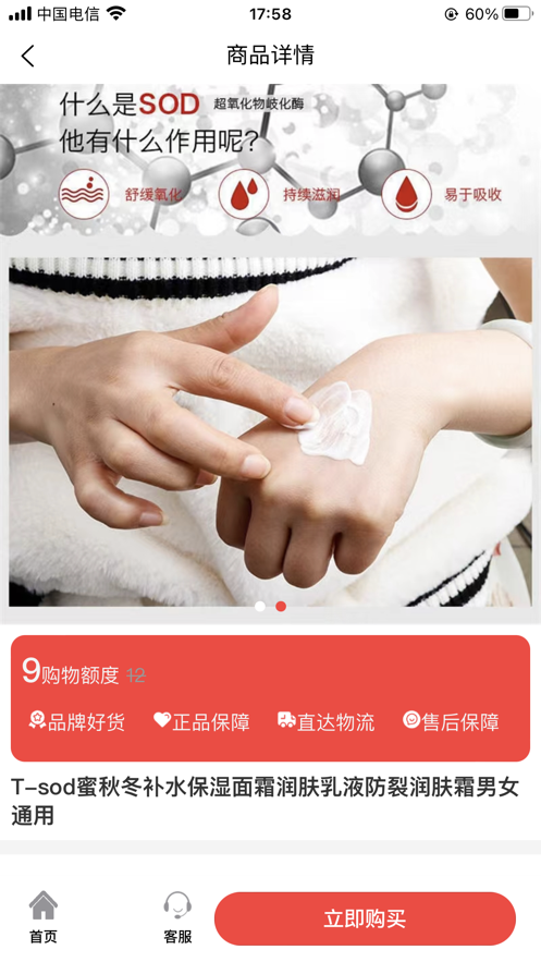 新推薦