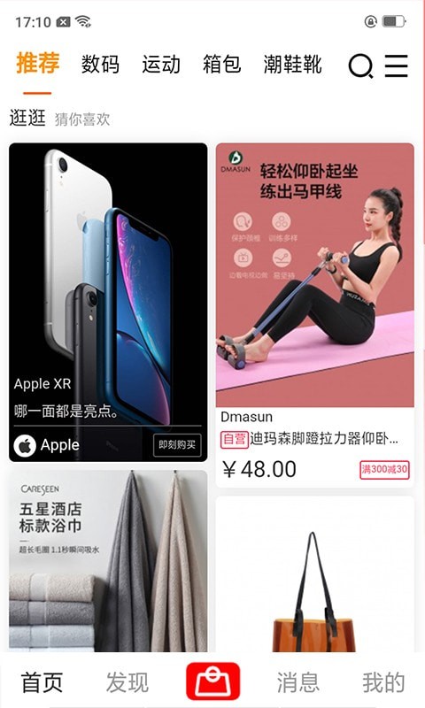 wlaiy購(gòu)物