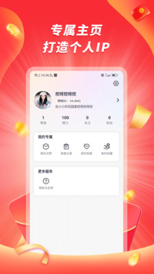 辣椒答題