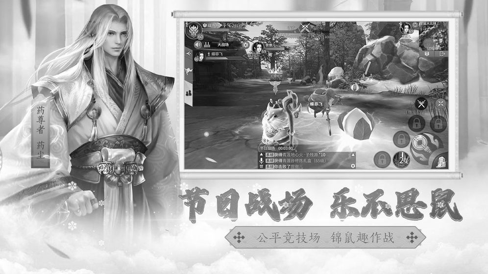斗破蒼穹異火重燃